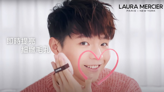 Laura Mercier 全新No.1皇牌粉嫩透亮蜜粉 - 2022 March