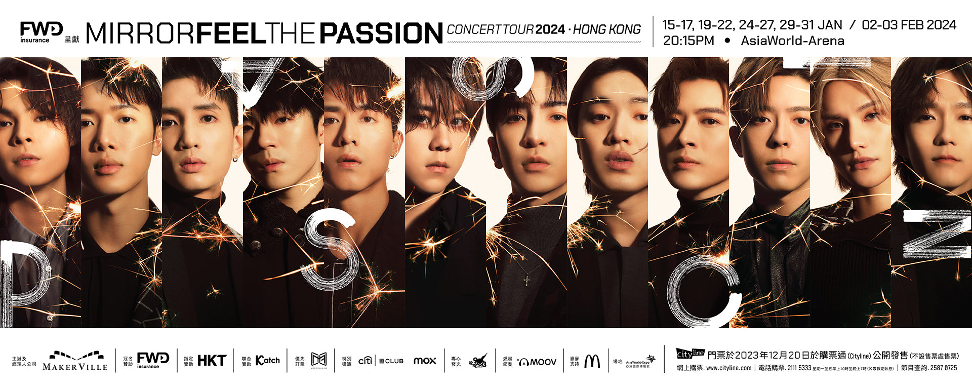 IIFC 會員限定【第二輪】 MIRROR FEEL THE PASSION CONCERT TOUR 2024 · HONG KONG 門