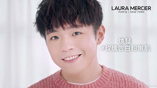Laura Mercier 白色情人節定格心動系列 - 2022 March