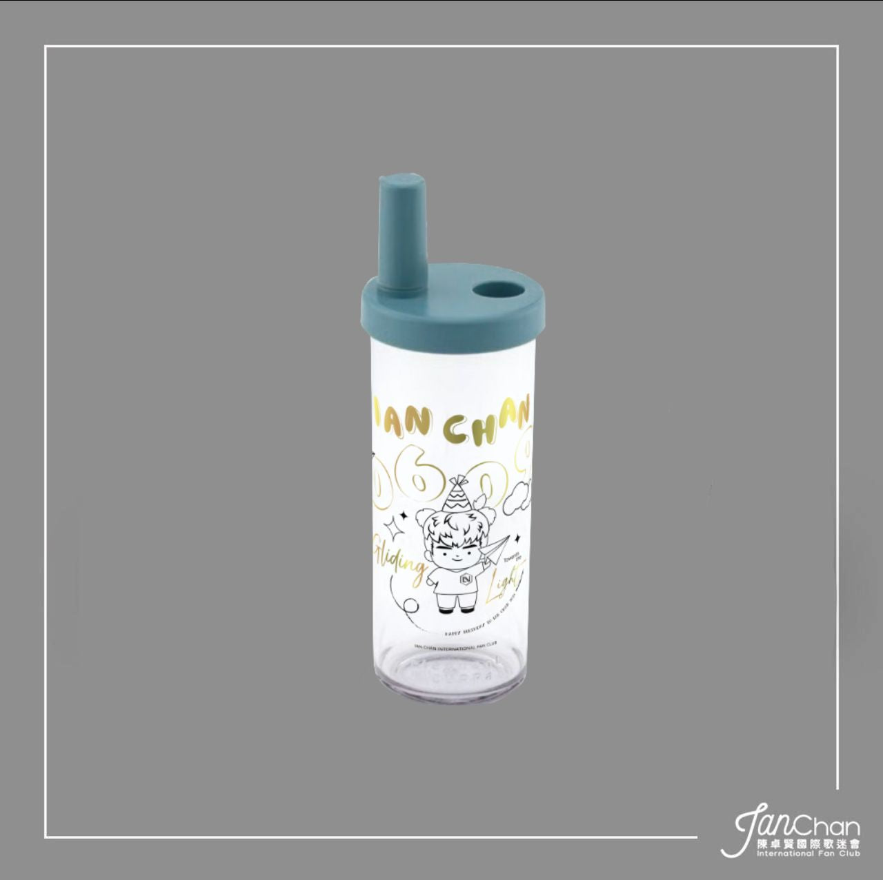 Gliding Towards the Light 飛行.不懈生日限定 - 大象杯及飲管套