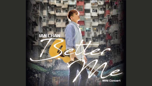陳卓賢 Ian "Better Me" 音樂會 2019