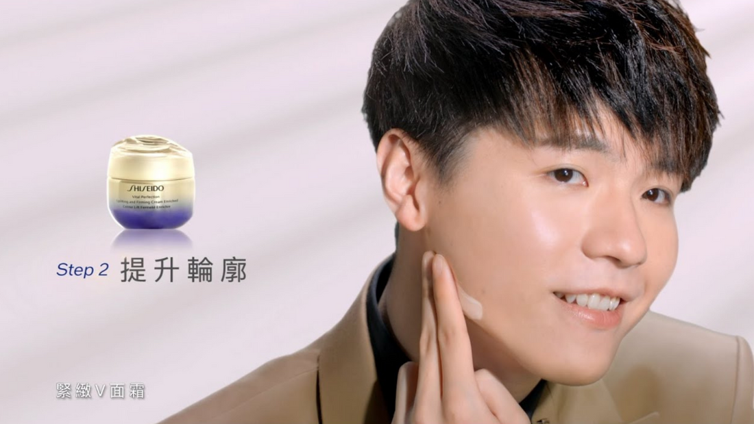 Shiseido Vital Perfection - 2022 Apr