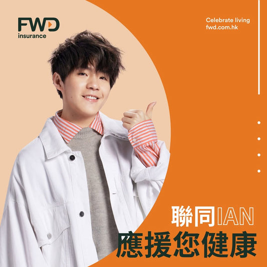 【應援您健康】智．守衛精神健康保障計劃 （足本版）
