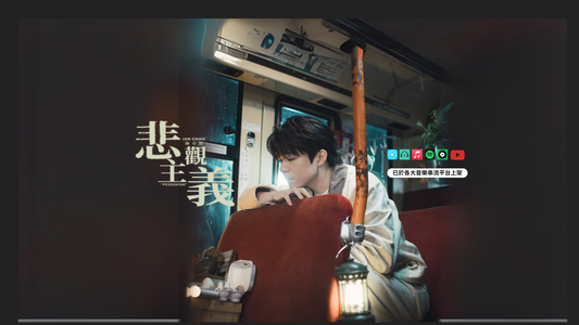 悲觀主義 (Pessimism)