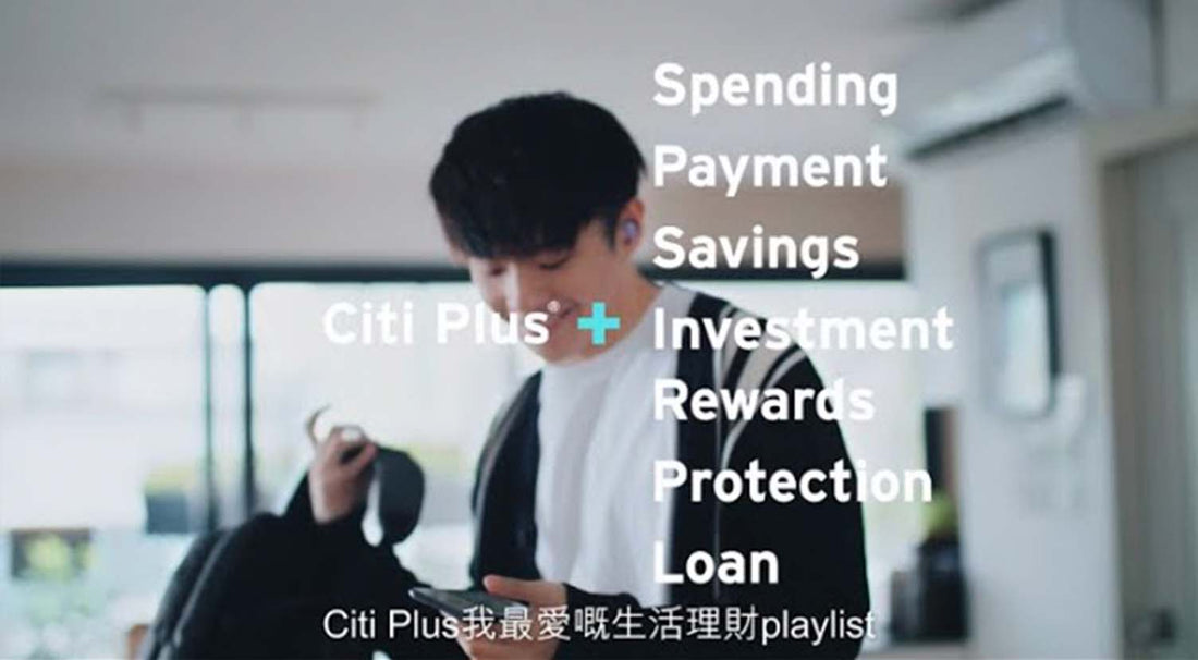 Citi Plus生活理財playlist - 2021 Nov