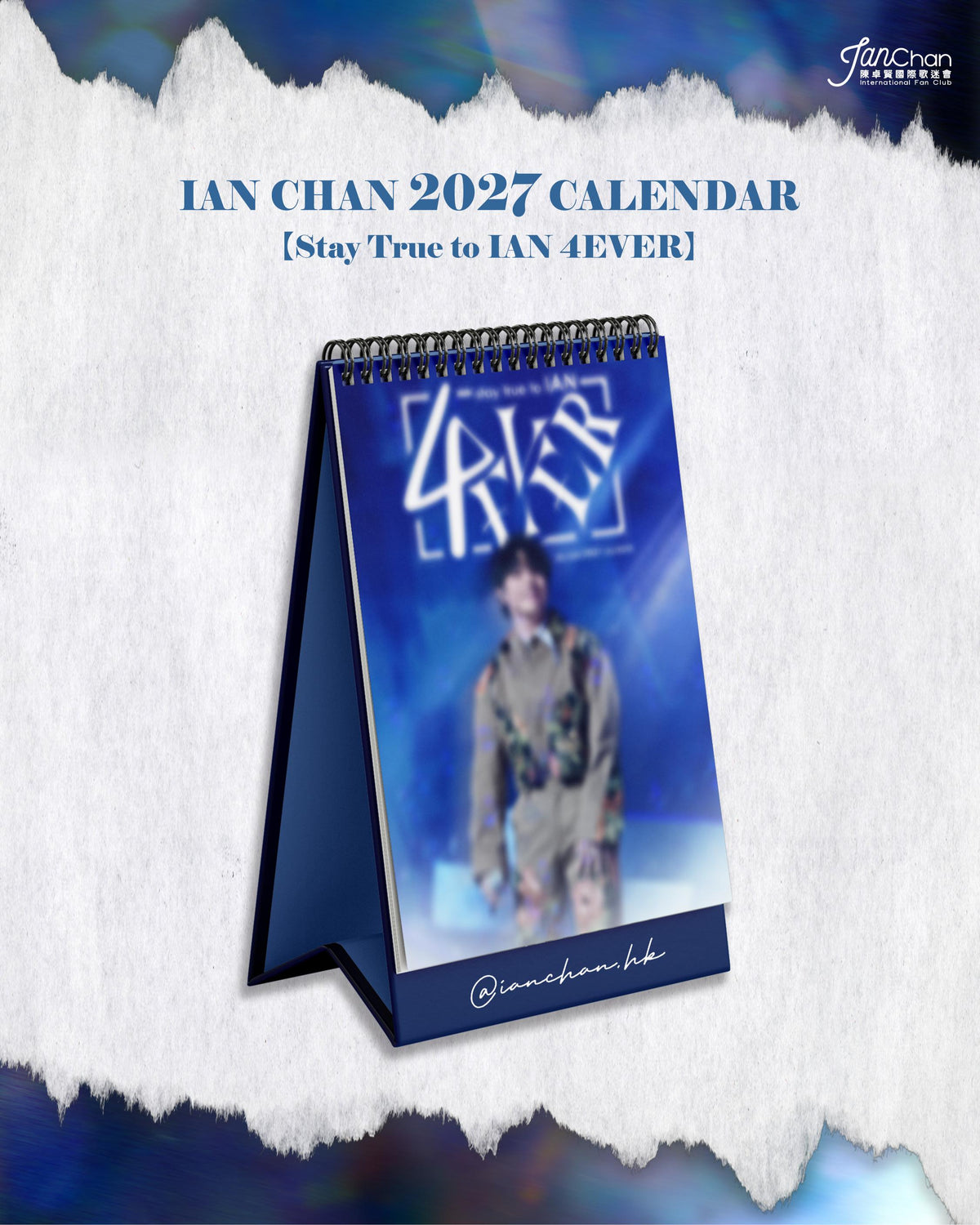 2027 年座枱月曆
