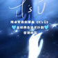 2026 陳卓賢第8首新歌《It’s Ū》集資 - 支援香港地區宣傳活動