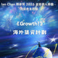 2026 陳卓賢第5首新歌集資 - 支援海外地區宣傳活動