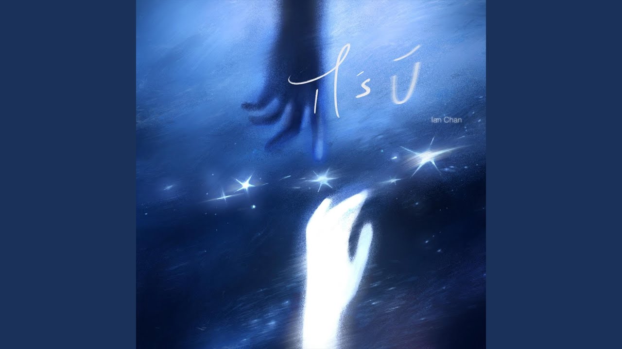 Load video: 《無垢》
