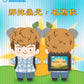 預購品：20cm 小卓賢 🌻 《那抹柔光，名為你》造型套裝 (不含公仔）