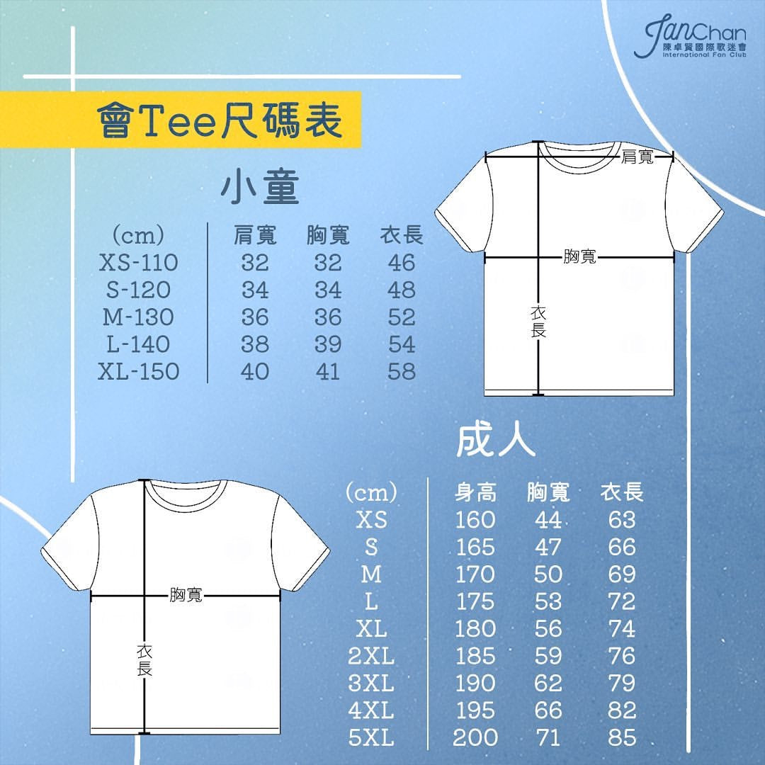 陳卓賢歌迷會1年會籍 (迎新禮品預計出貨期11月底，海外預計2月）